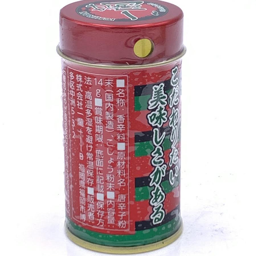 Ichiran Ramen Secret Chili Powder 14g日本一蘭拉麵特制秘傳辣椒粉