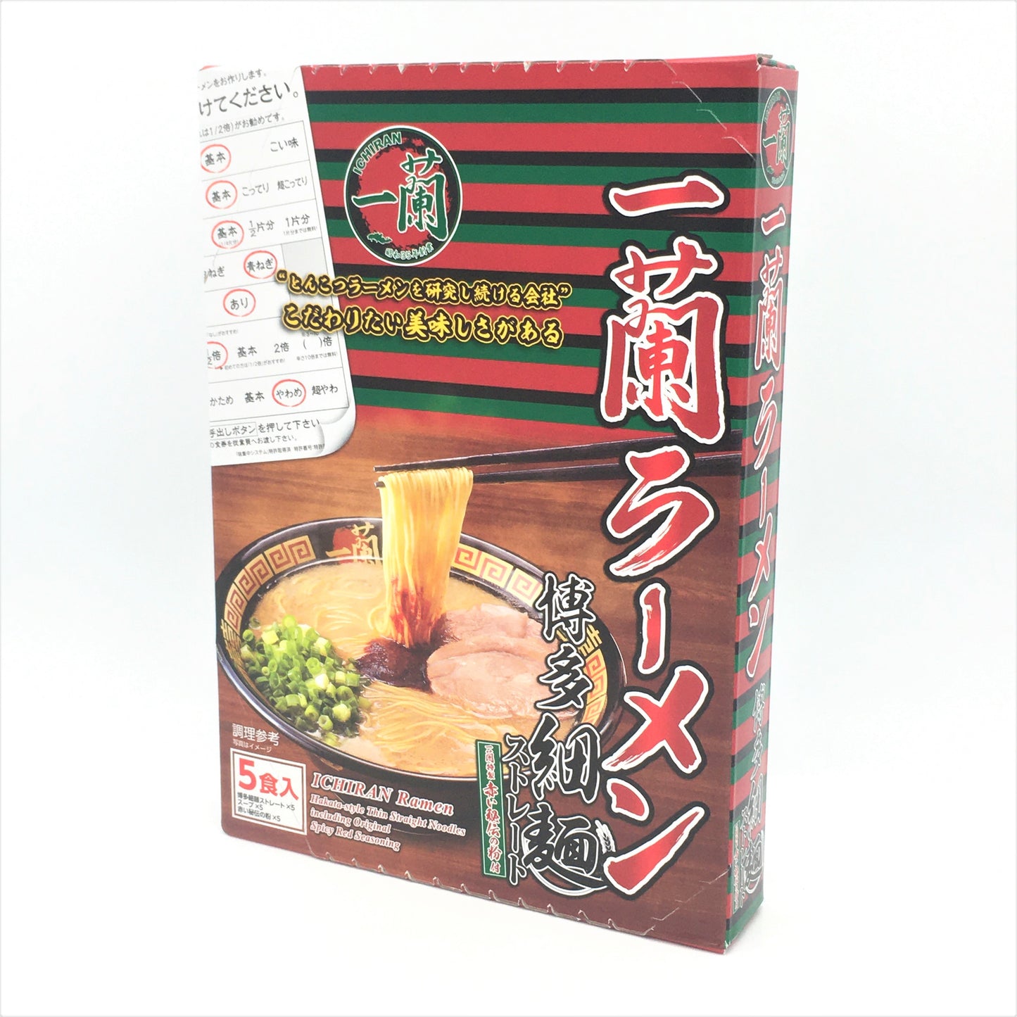 Ichiran Ramen (Hakata-Style Thin Straight Noodles)645g (129gx5pcs)一蘭博多細麺