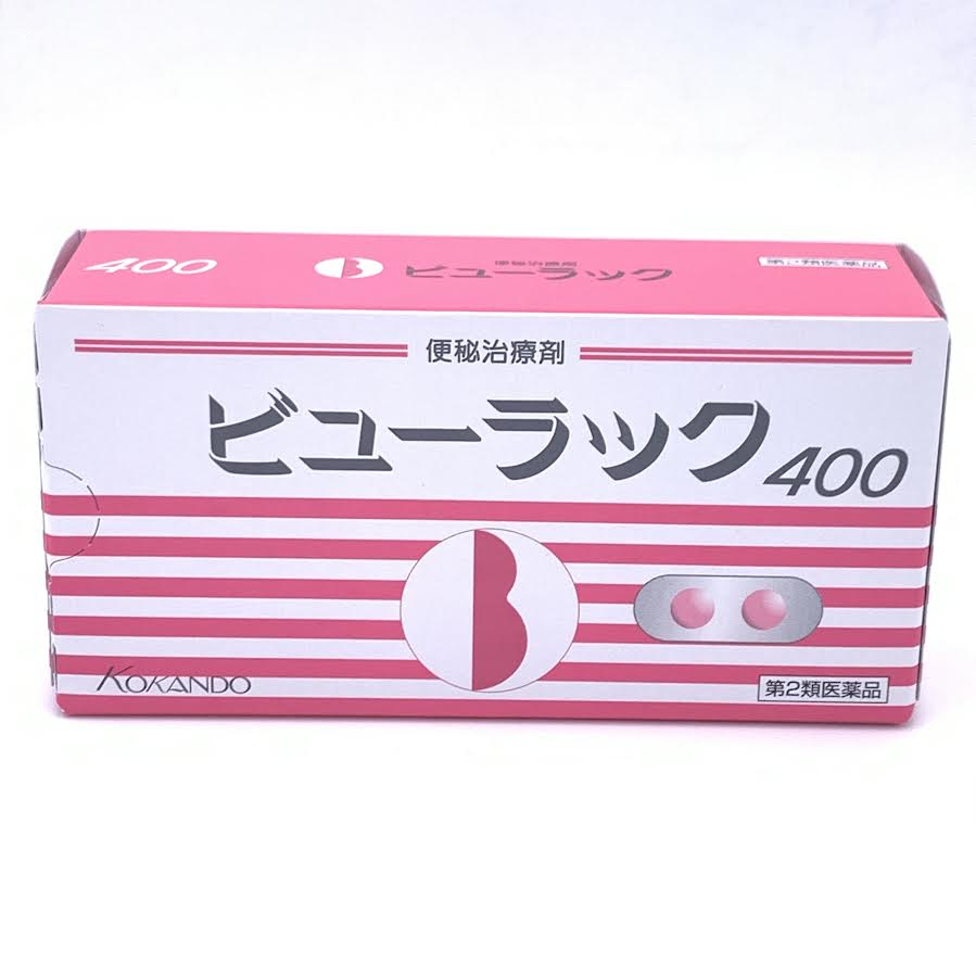 Kokando Slimming Product 400tablets 皇漢堂便秘治療顆粒