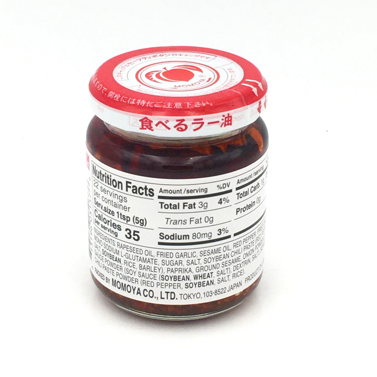 Momo Seasoned Oil With Red Pepper And Garlic 3.88oz/110g