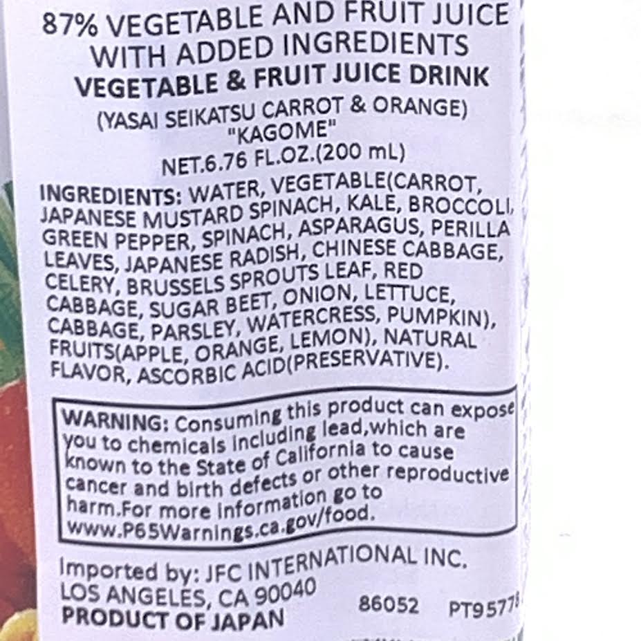 Kagome Carrot & Orange Juice 200ml/12pack