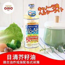 Nisshin Oillio Healthy Light CanolaOil 1.98lb/ 900g日清 菜籽油食用油
