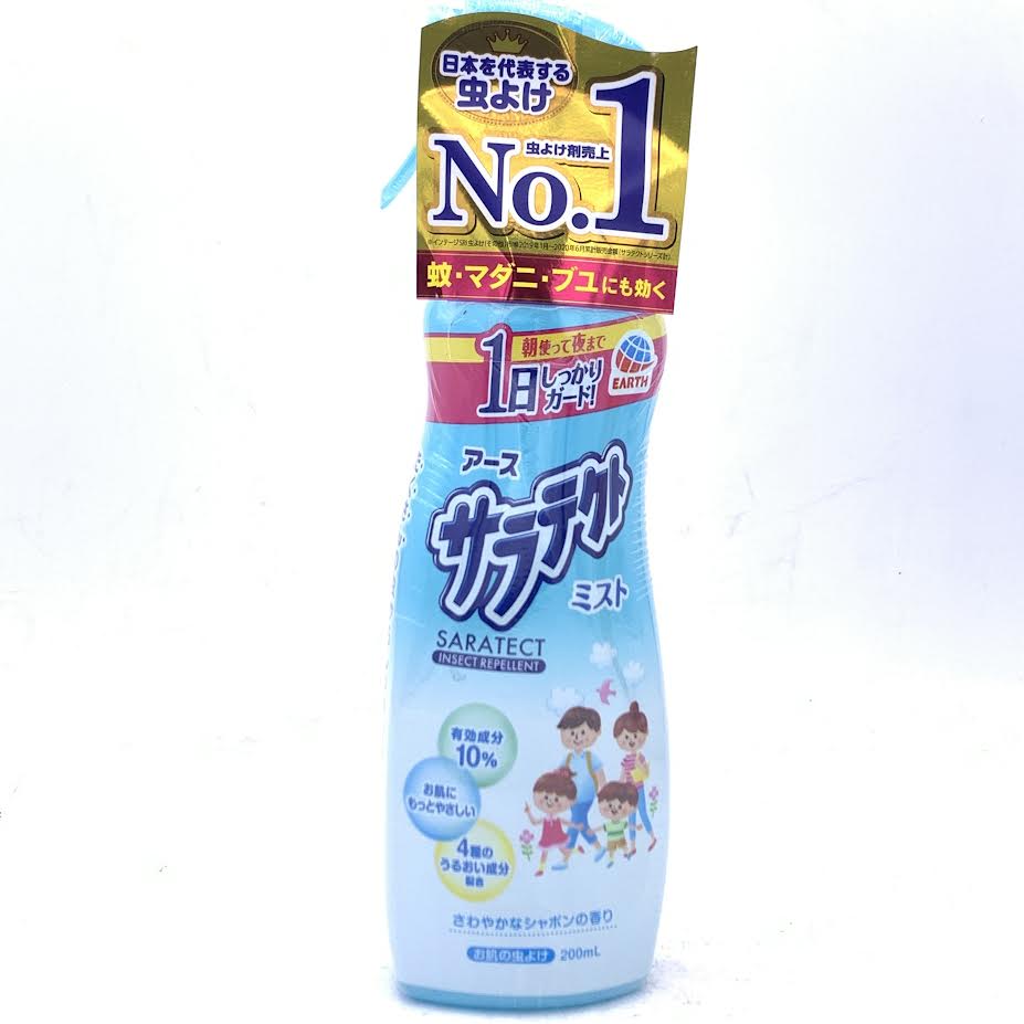 Earth Saratect Insect Repellent Spray 200ml防蚊蟲噴霧