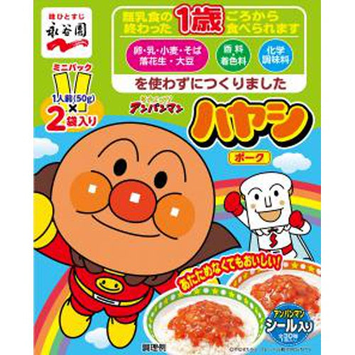 Nagatanien Anpanman Baby Hayashi Onion Pork Pack 100g
