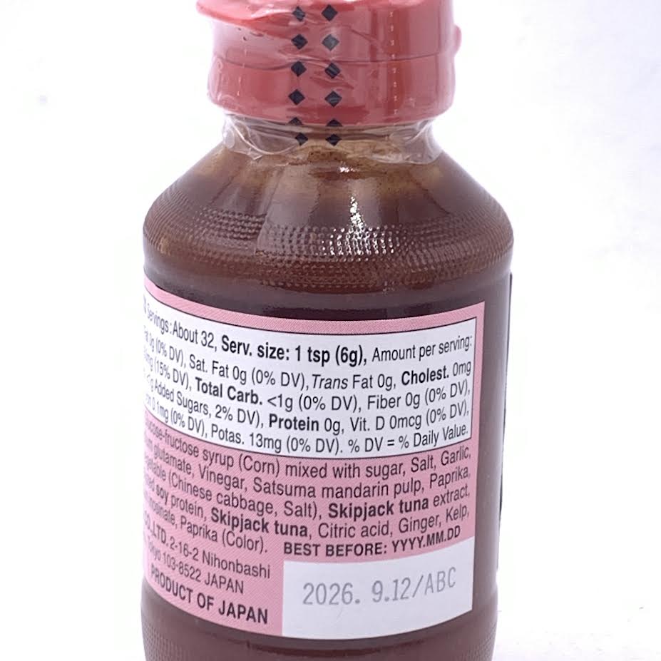 Momo Kimchee Base Spicy Chili Base 6.7oz/190g