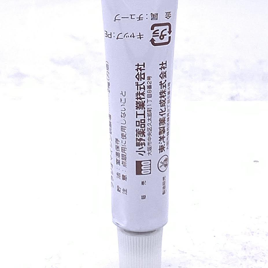 Bacitracin-Fradiomycin Sulfate Baramycin Ointment 10g(No Box)扁平疣軟膏