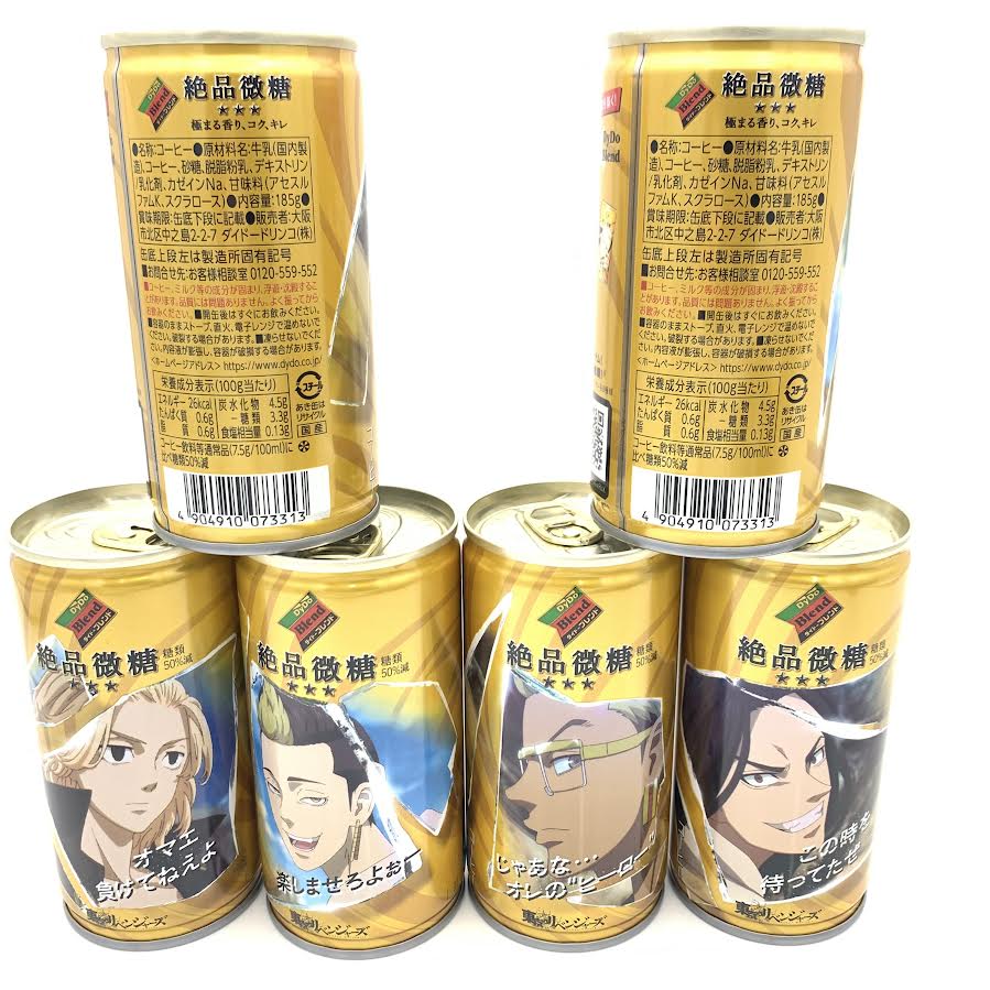 Dydo X Blend Excellent Micro Sugar Coffee 185gX6pack 東京復仇者聯盟絕品微糖混合咖啡