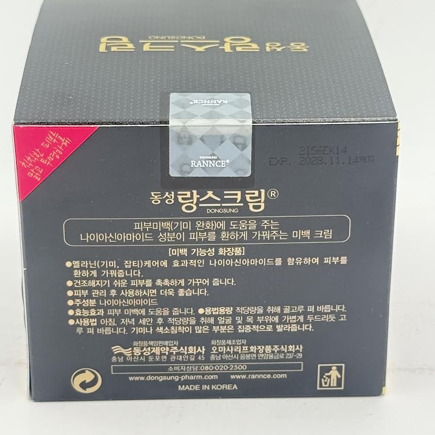 DongSung Rannce Cream Melesma and Blemish Care 70 g祛斑霜