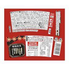 Acecook Fukufuku Saisai Sichuan Style Spicy Mapo Vermicelli 41g四川風味麻辣麻婆粉絲