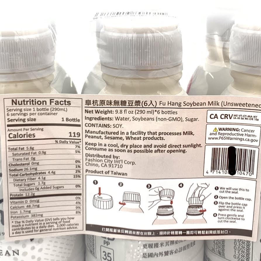Fu Hang Soy Milk Non-Sweet 290mlX6bottle阜杭原味無糖)豆漿