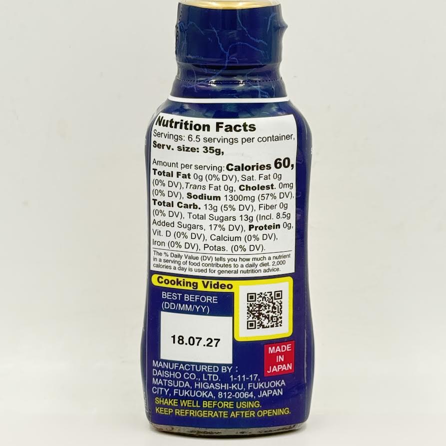 Daisho Japanese Yakiniku - Umami Salt 8.64oz/(245g)