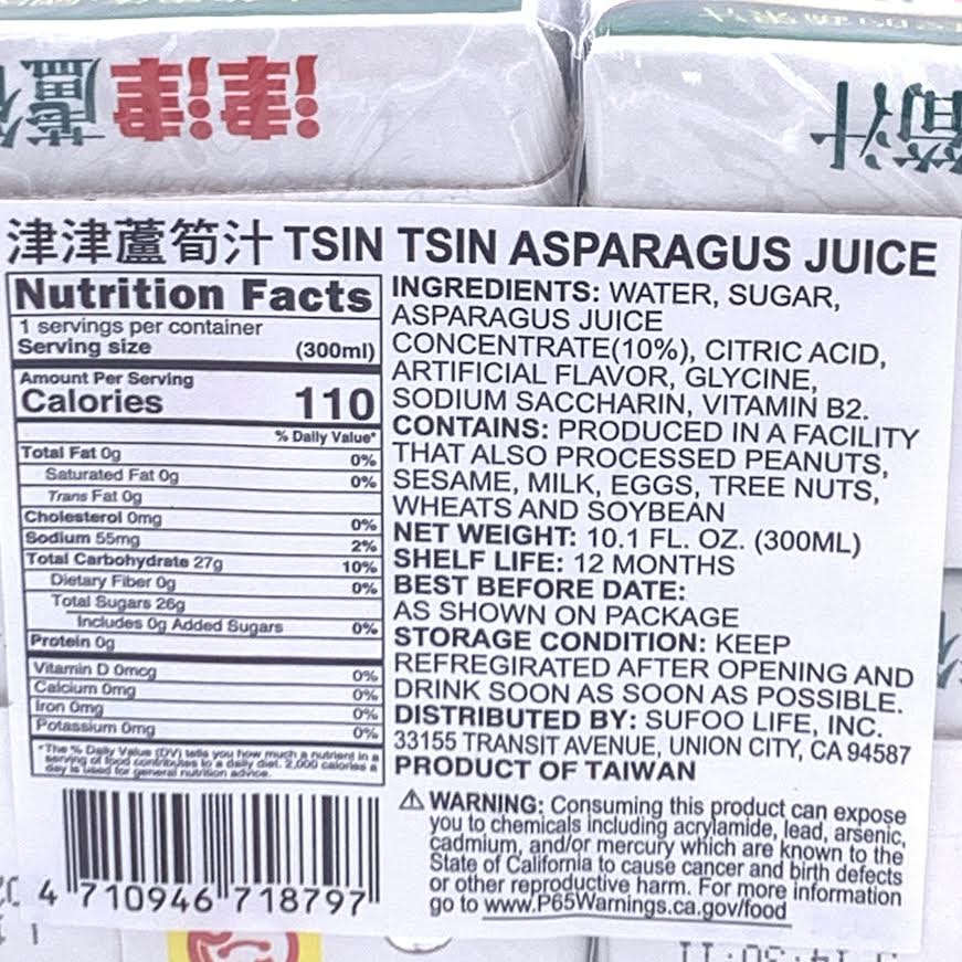 Tsin Tsin Asparagus Juice 300ml/(6packs) 津津蘆筍汁