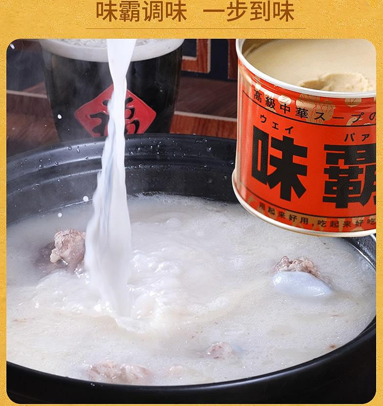 Ajiha(U~eipa)Cans 500g 原味味霸萬用高湯調味料