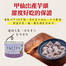 JiaXian Farmer Sweet Taro 甲仙農會穀物蜜芋頭 200g
