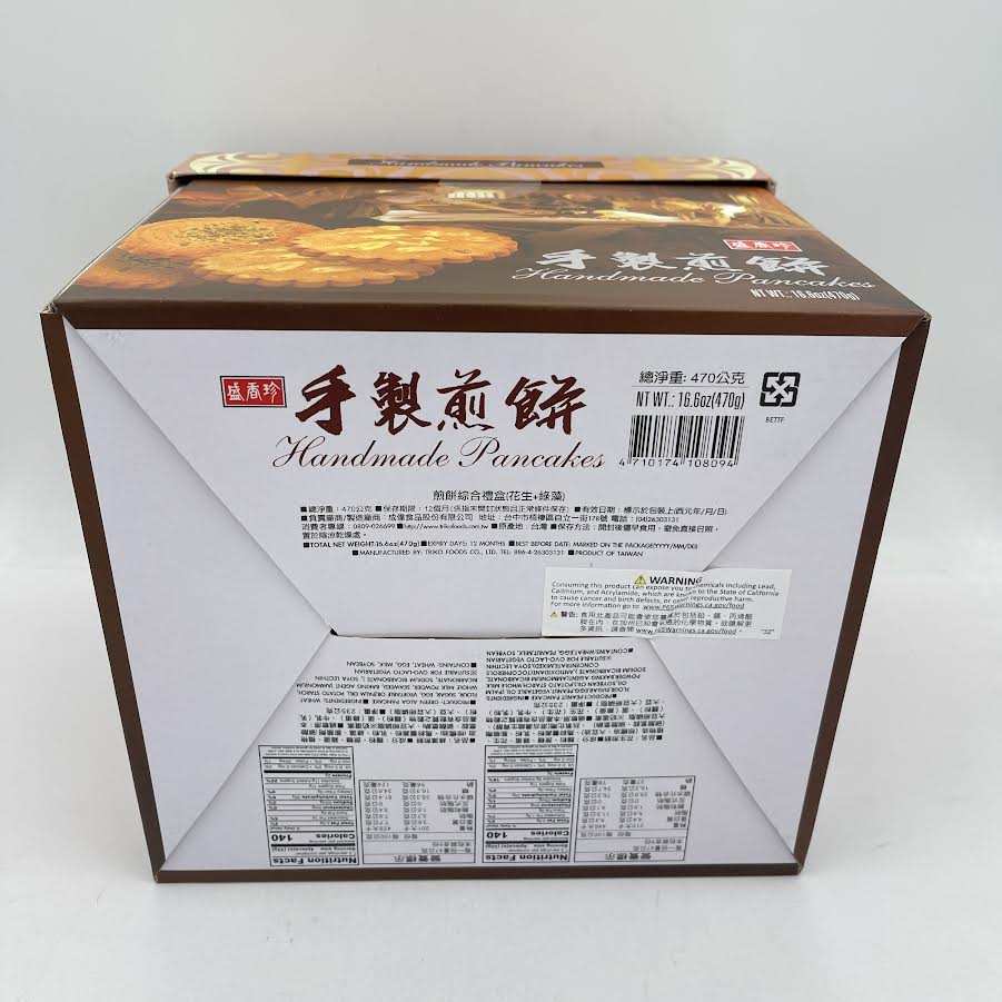 Sheng Xiang Zhen Handmade Pancakes Cookies Gift Box (Peanut & Seaweed Flavors)16.6oz/470g
