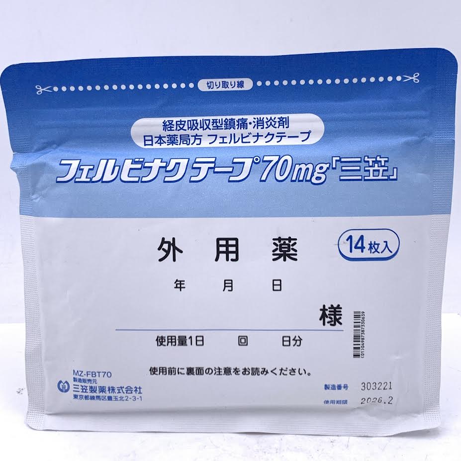 Mikasa PainRelief Patches 14pcs日本外用藥三笠貼