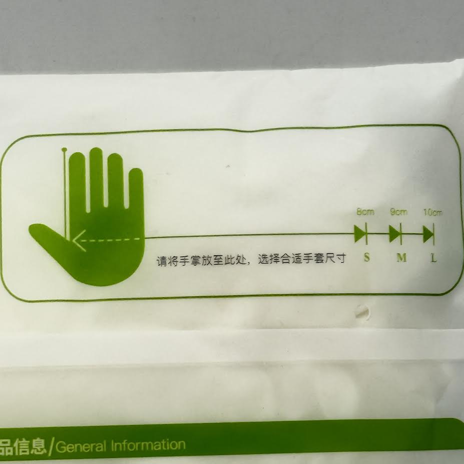 Synguard Disposable Nitrile Protective Gloves" L" 9inch/(30pcs)