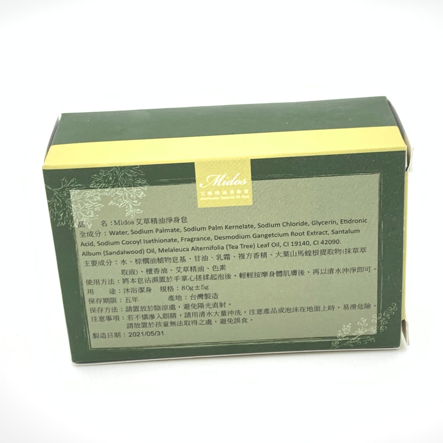 Midos Wormood Essential Oil Soap 艾草精油淨身皂 80g