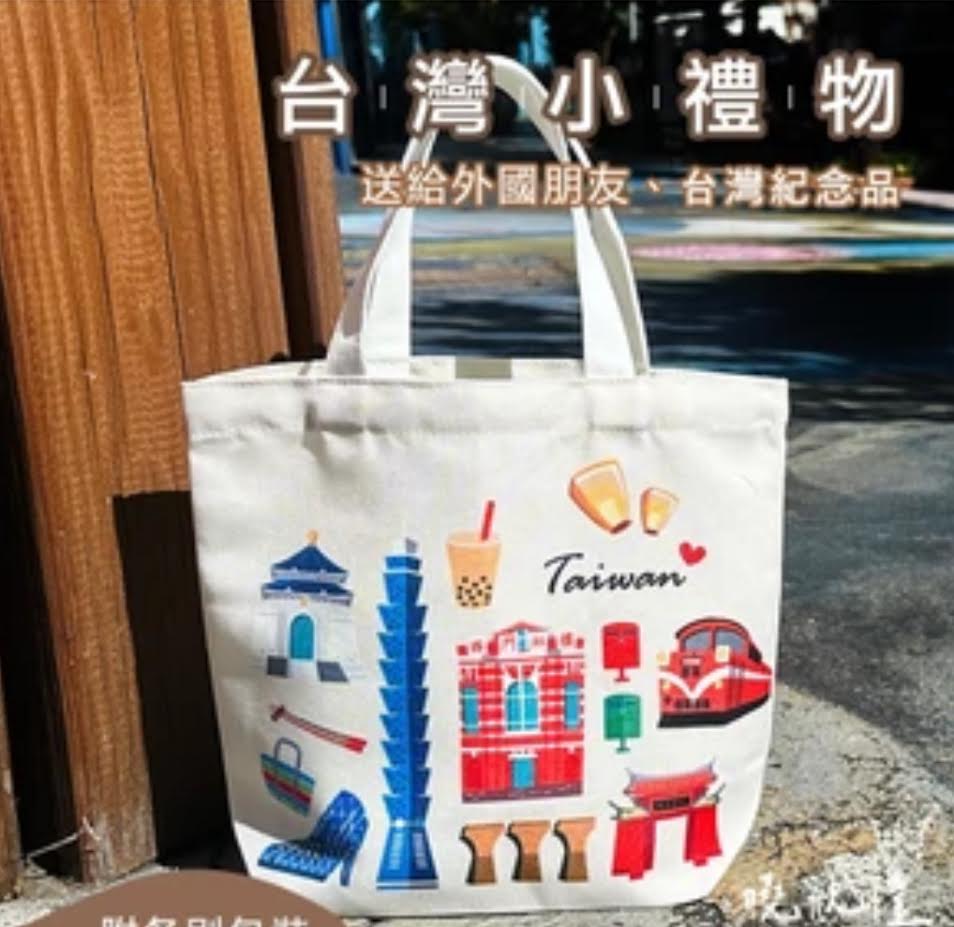 Taiwan Commemorative Edition Canvas Tote Bag 台灣景點