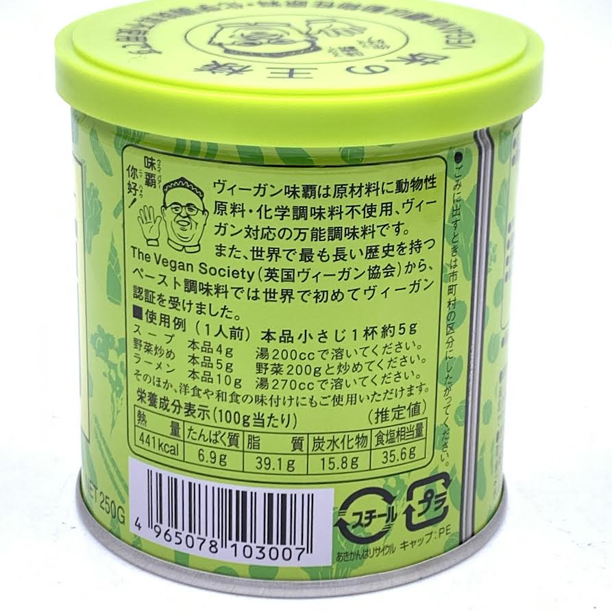 Ajiha Vegan Weipa All- Purpose Seasoning 250g全素味霸萬用調味料