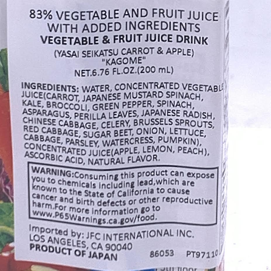 Kagome Carrot & Apple Juice 200ml/12pack