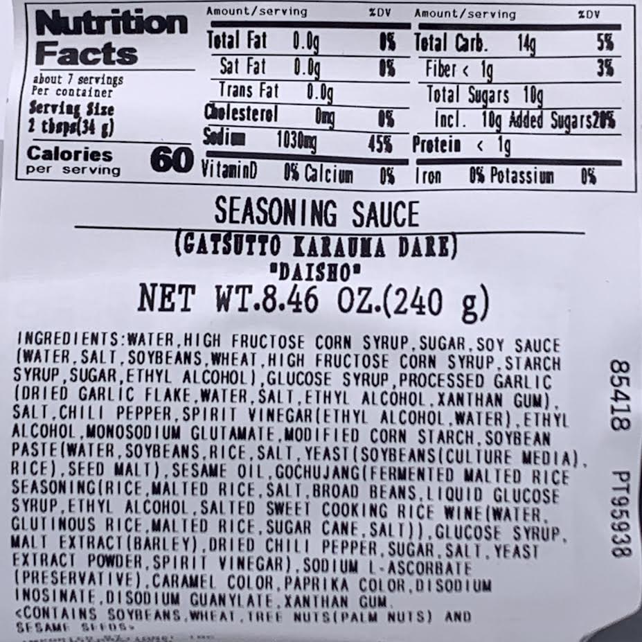 Daisho Gatsutto Karauma Dare Yum Yum Hot Sauce 8.46oz/240g