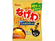 (2CT)Tohato Potato Ring - Butter Flavor 63g桃哈多手指環馬鈴薯圈薯片奶油味