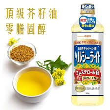 Nisshin Oillio Healthy Light CanolaOil 1.98lb/ 900g日清 菜籽油食用油