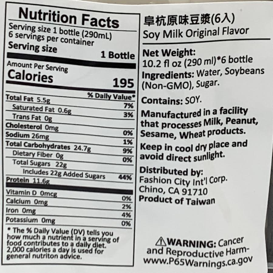 Fu Hang Soy Milk Original Flavor 290mlx6bottle阜杭原味豆漿