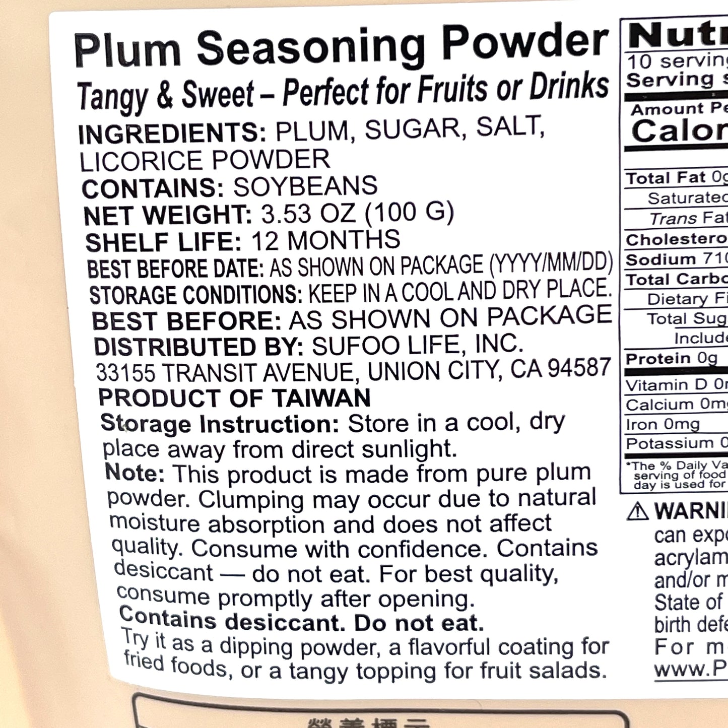 Taiwanese Plum Seasoning Powder3.53oz/100g愛問梅子粉
