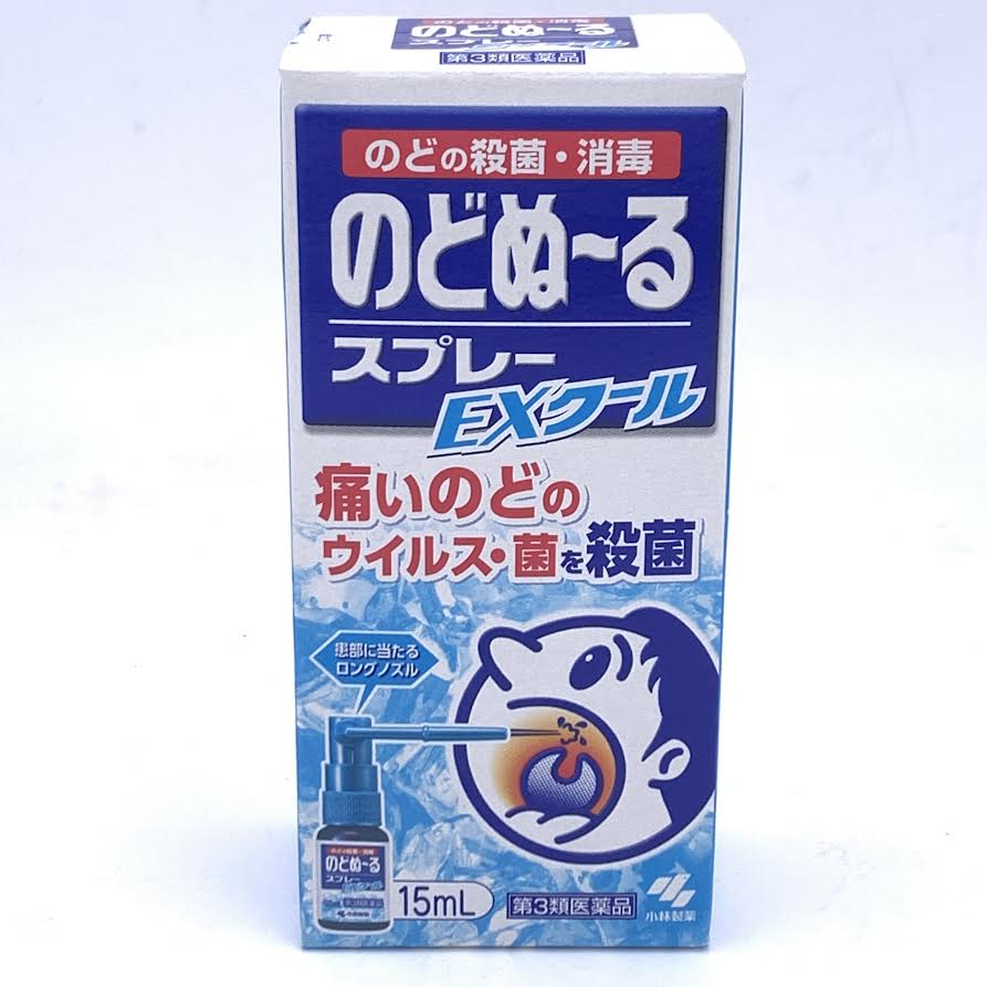 Kobayashi Throat Disinfectant - Super Cool 15ml小林製藥諾特露喉嚨咳止痛超清涼款
