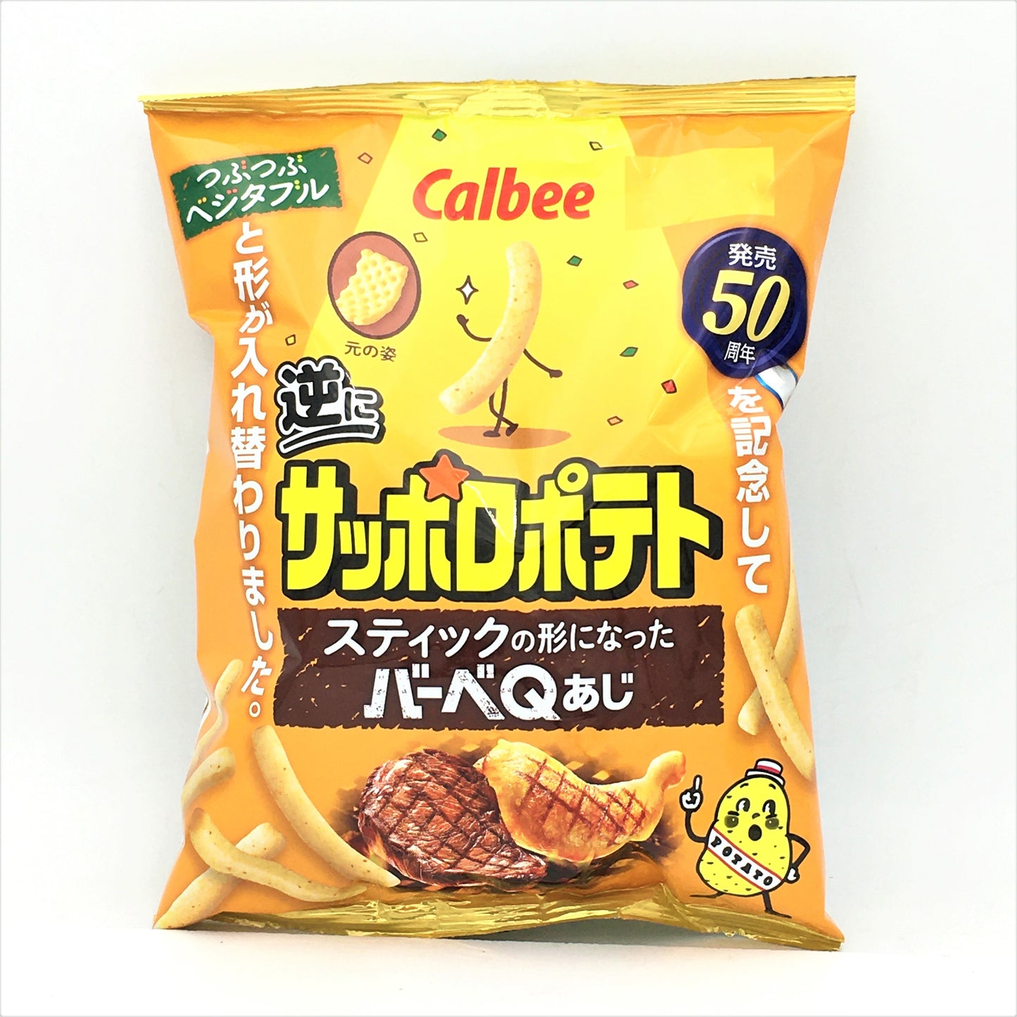 Calbee Sapporo Potato Chips -BBQ Flavor 59g 鬆脆濃香薯條(烤肉味)
