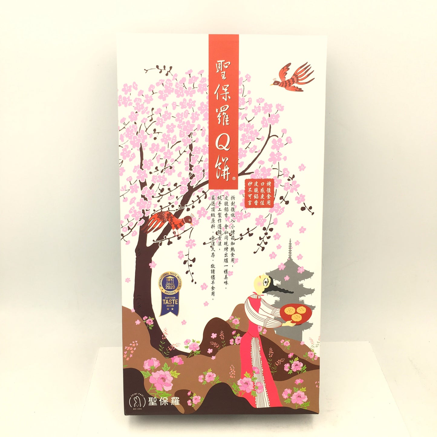 Saint Paul Q Cake 5pcs聖保羅Q餅