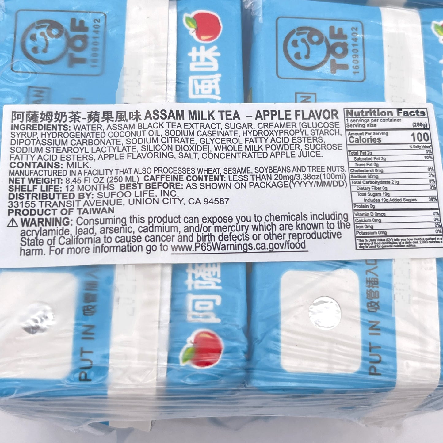 Assam Milk Tea-Apple Flavor 250mlx6packs阿薩姆奶茶-蘋果風味