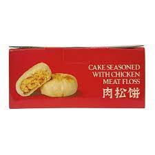 Yausen Cake Seasoned With Chicken Meat Floss 630g/(18pcs)友臣肉鬆餅