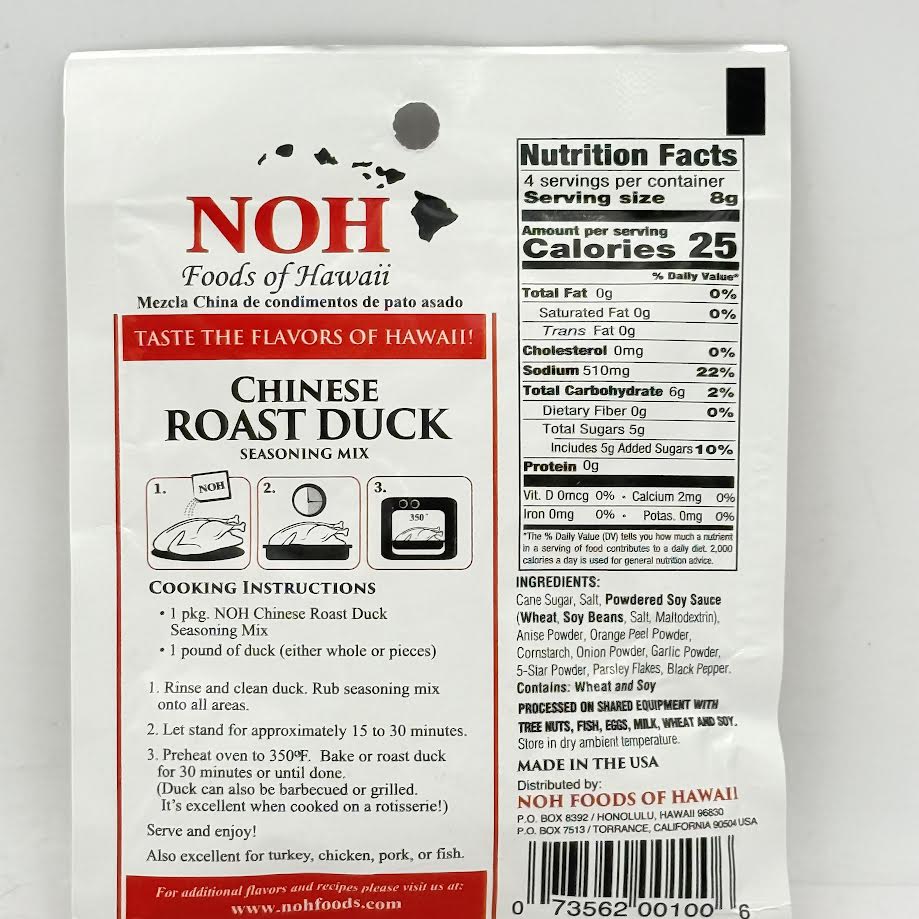 Noh Food Of Hawaii Chinese Roast Duck Seasoning Mix 32gx10bags烤鴨調味料