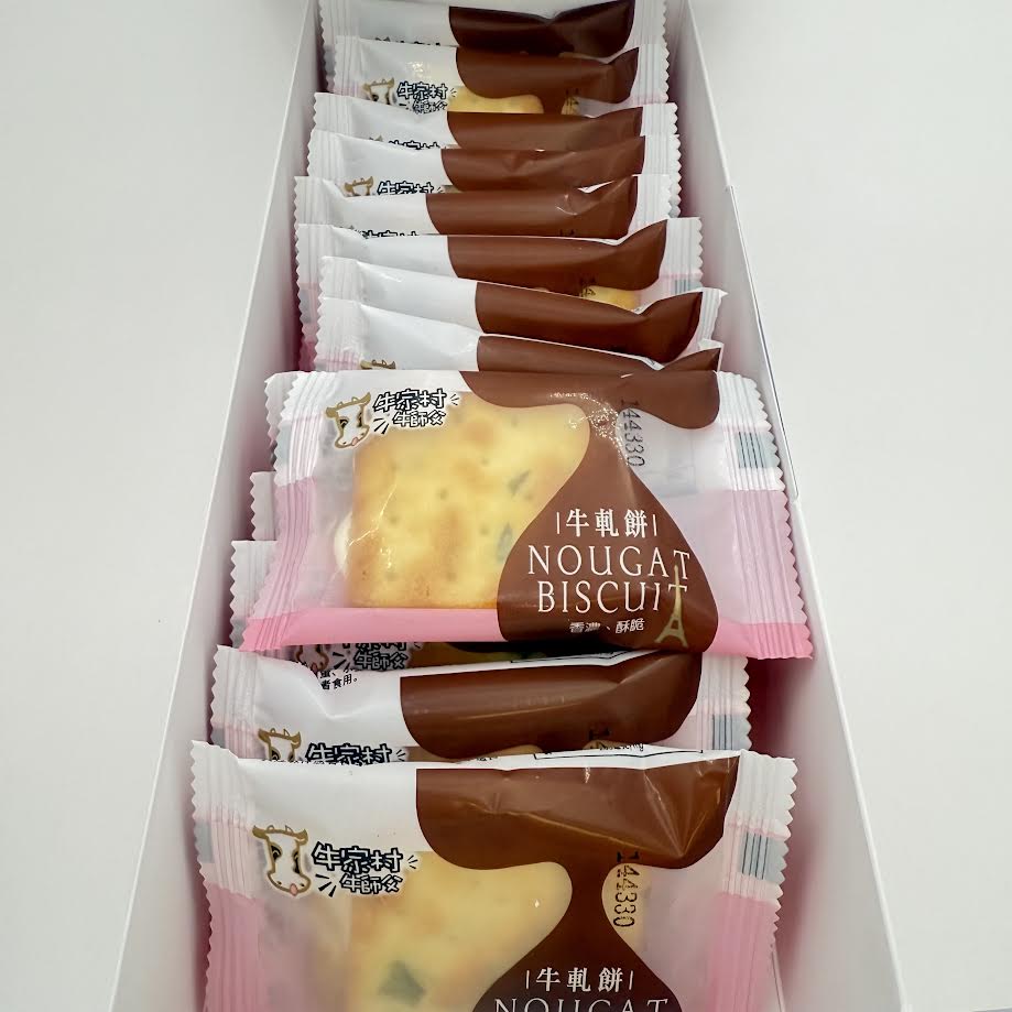 Taiwan Nougat Biscuit - Original Flavor 14pcs軒曜牛師傅原味牛軋餅