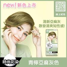 Kao Liese Creamy Bubble Hair Color- Citron Ash花王泡沫染髮劑青檸亞麻灰