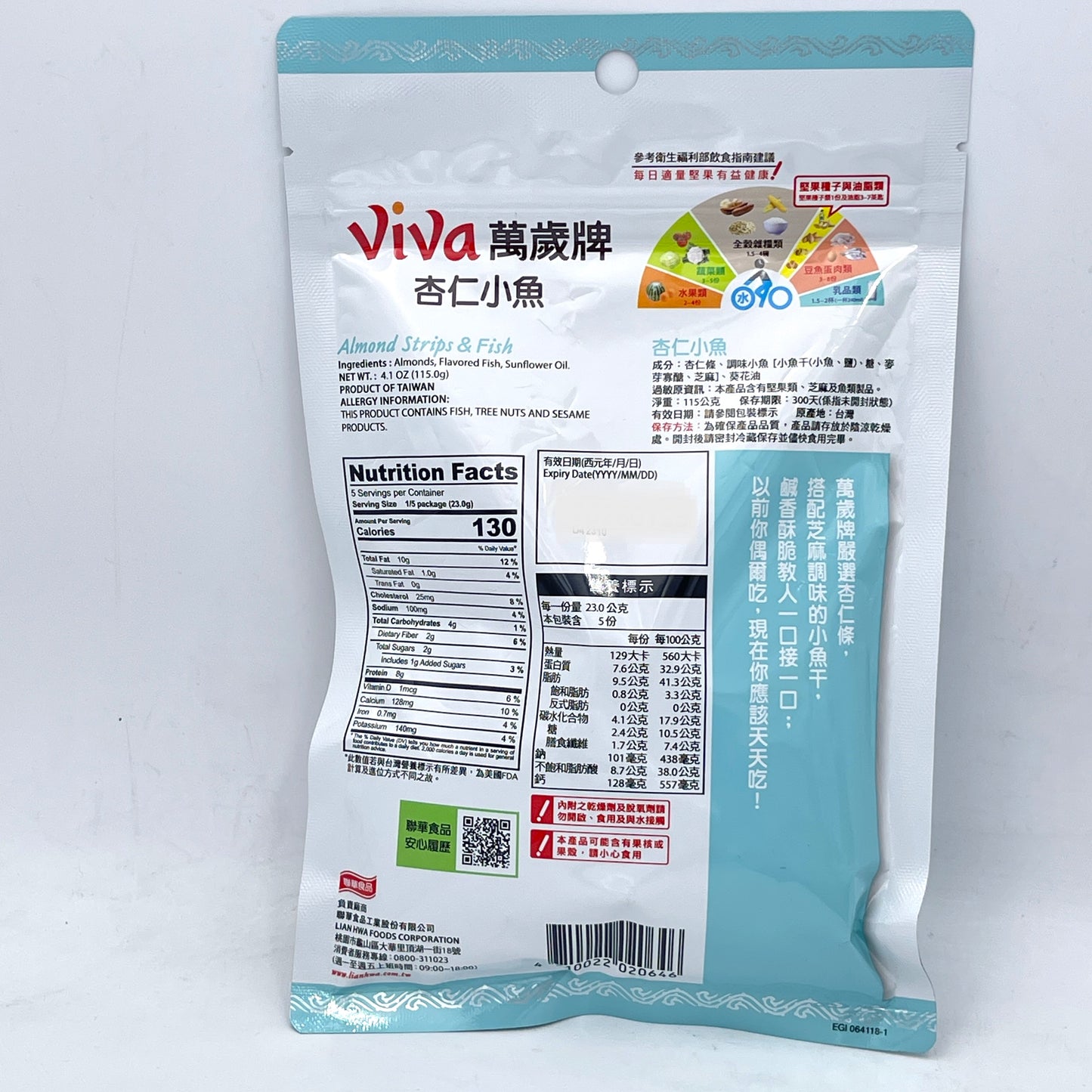 Viva Almond Strips & Dred Fish 115g萬歲牌杏仁小魚