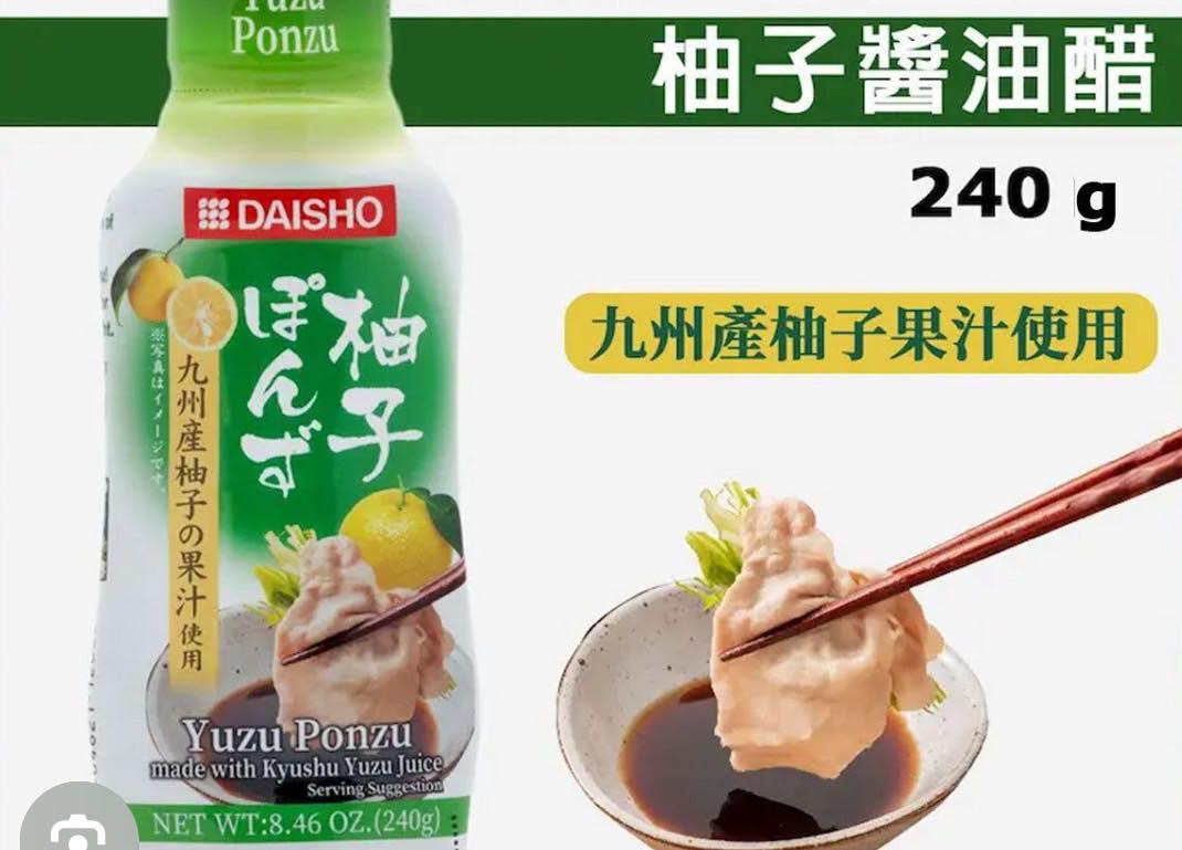 Daisho Yuzu Ponzu Seasoned Vinegar 8.46oz/(240g)