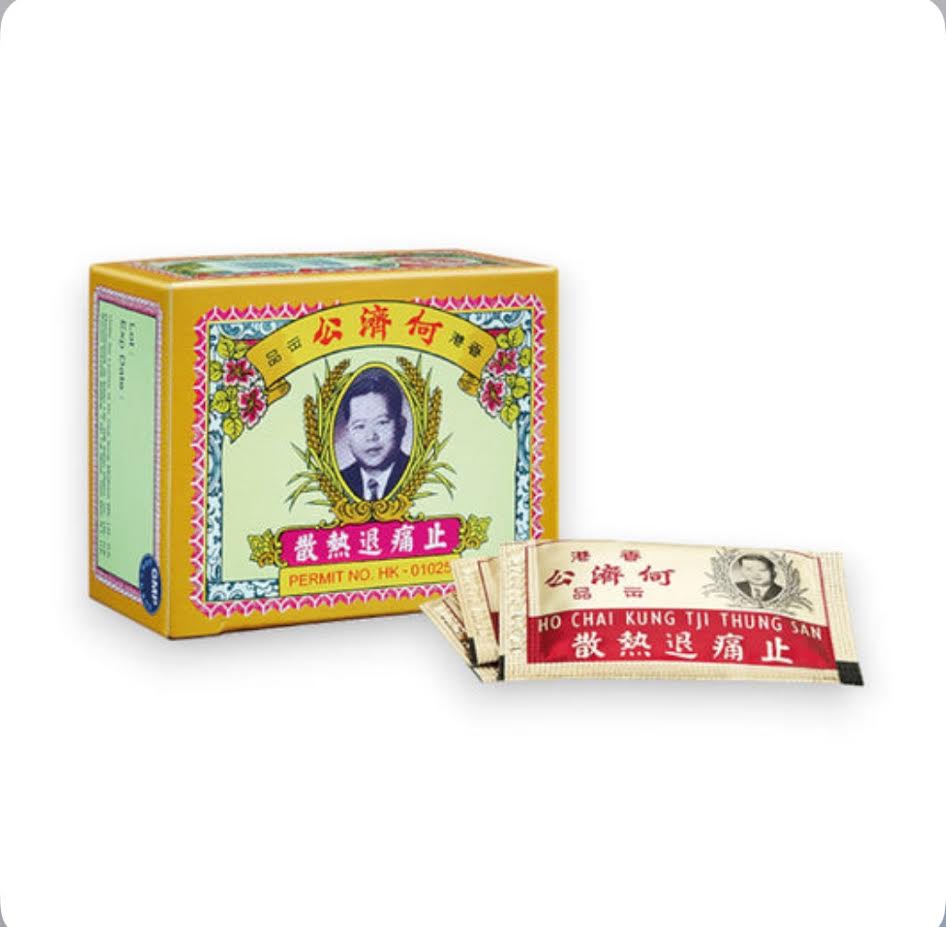 Ho Chai Kung Pain Relief And Fever 24packets何濟公散熱退痛止