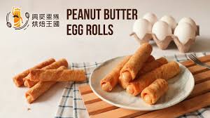 XiMai Peanut Butter Egg Rolls 240g/12pcs