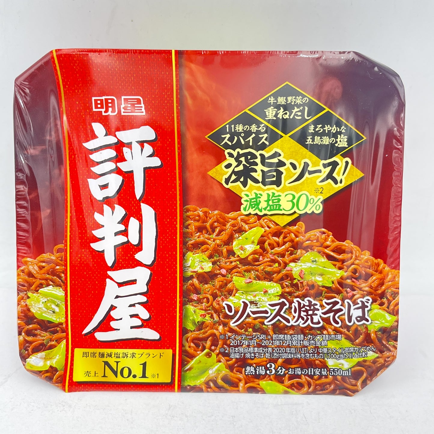 (4CT) Myojo Foods Hyakuten Sauce Yakisoba 112g