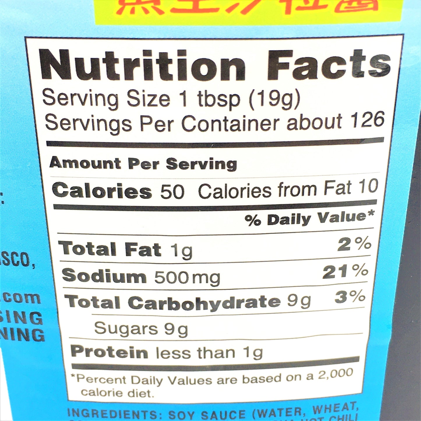 Kikkoman Poke Sauce- Preservative Free 5lb 4oz
