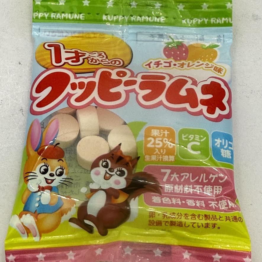 (2CT)Kuppy Ramune Candy - Strawberry Orange Flavor 7gx 5bags