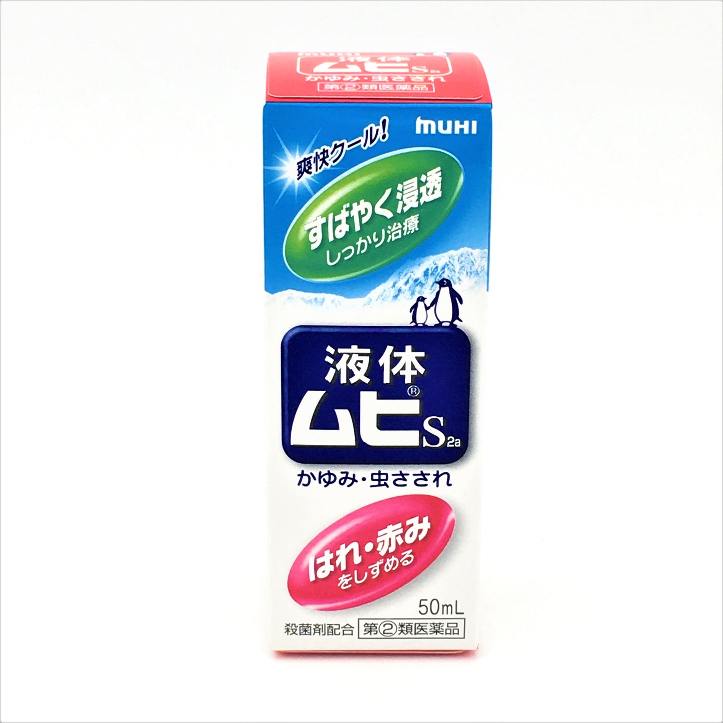 Muhi S2a Liquid Ointment For Itching Lotion 50ml無比滴清涼止癢液
