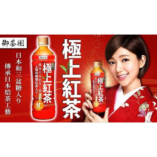 Royal Tea Garden Supreme Black Tea 550mlX4bottle御茶園特上紅茶