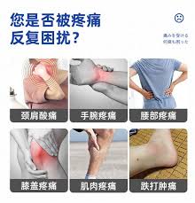 Mikasa Anti-Inflammatory And Analgesic Pain Relief Stick 40g三笠消炎鎮痛止痛棒