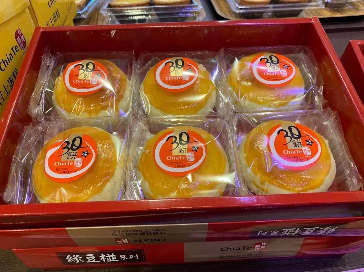 Chia Te 3Q Red Beans Mochi Cakes w/ Salted Egg Yolk 110g/(6pcs)佳德三Q餅