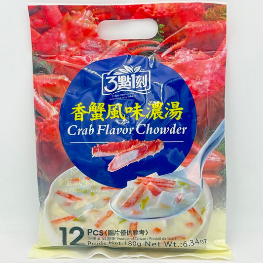 Taiwan 3:15pm Crab Flavor Chowder 180g/(12pcs)3點1刻香蟹風味濃湯